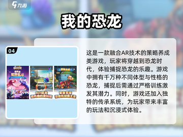 捕捉宠物手游大起底💥《精灵宝可梦GO》等你来探秘Pokémon🎉截图5