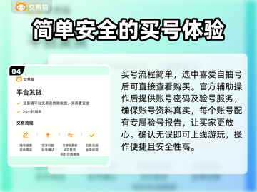 原神自抽号购买🔥超值软件推荐🎉截图5