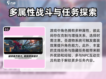 绝区零🔥核心玩法大揭秘，这样玩才过瘾！截图4