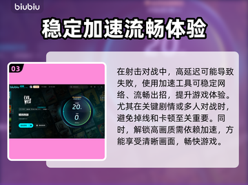 暗邪西部掉帧？❌优化秘籍让你畅爽游戏🔥截图4