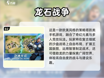 🔥2025最火网游TOP榜新鲜出炉！🎮💥截图3