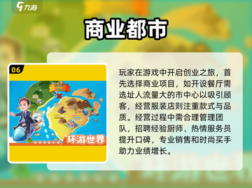 🏝2025单机岛屿建造游戏TOP榜🔥截图7