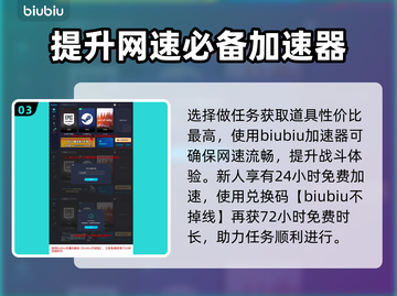 永劫无间🔥琉璃晶获取方式及用途全解析！截图4