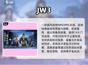 🎮2025最火月卡手游推荐！时间收费TOP榜来袭💥截图3