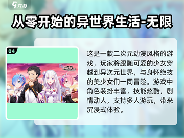 🎉男生夜玩必备！🔥超欢乐游戏推荐🎮截图5