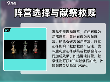 古魂手游🔥新手必看！快速上手秘籍🎉截图2