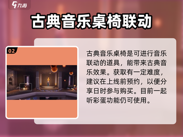光遇分享日活动🔥免费好礼拿不停！截图3