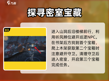 燕云十六声⚡泥犁三垢偷师玩法大揭秘！🔥截图4