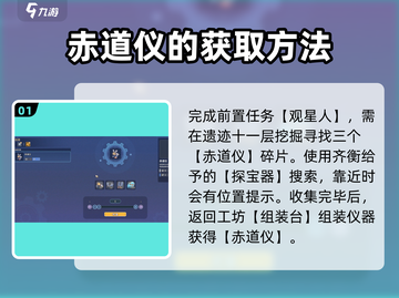 沙石镇时光💥温室遇袭开始时间&攻略来了！🔥截图2
