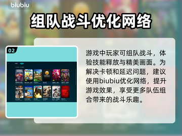 倩女幽魂卡顿？❌优化秘籍让你畅爽游戏🔥截图3