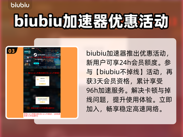 暗黑破坏神2🔥加速器推荐，玩游戏不再卡顿！🎮截图4