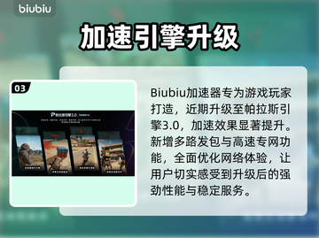 🔥《时空奥德赛》跳票实锤？上线时间终于曝光！🚀截图4