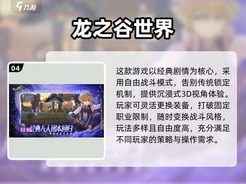 🎮2025经典梦幻西游类回合制游戏大揭秘！截图5