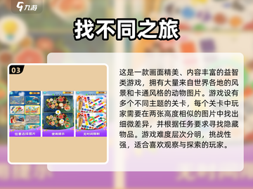 🔥2024最火专注力手游推荐！🧠✨截图4