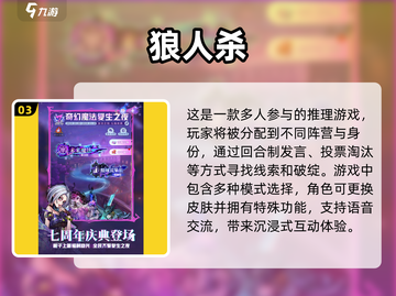 两人在家玩什么游戏🤔🔥2025联机手游大全来啦！🎮截图4