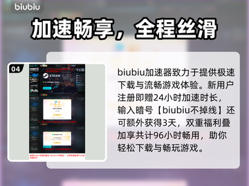 🔥《流放之路2下载龟速？》🚀截图5