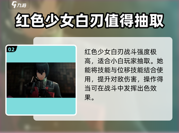 少女前线2🔥超详细游戏解析，带你玩转未来战场！截图3