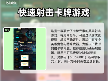 界外狂潮🔥开服时间曝光，玩家狂喜！🎉截图4