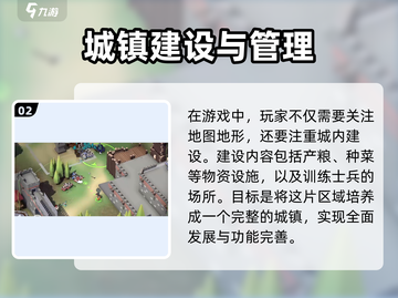 攻城模拟器🔥建造攻略，快速上手秘籍！截图3