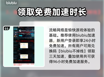 黑神话悟空📖存档方式大曝光，玩家必看！截图4