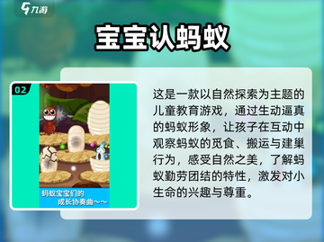 🔥2025专注力游戏TOP榜💥让孩子越玩越聪明！🧠🎮截图3