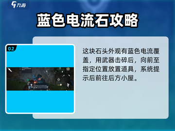 《星球重启》道路疏通攻略🔥速通技巧大公开！🎮截图3