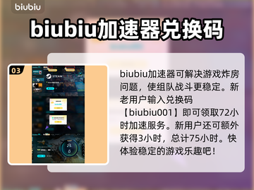 怪猎🎉荒野应急药获取地点大揭秘！截图4