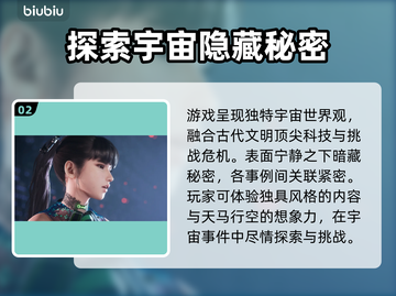 星刃上线时间🔥PC玩家必看🎮截图3