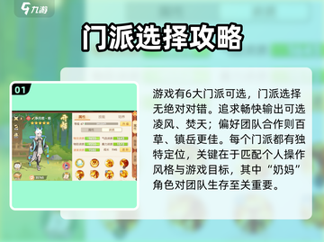 离火之境🔥：新手必看！快速上手攻略🎉截图2