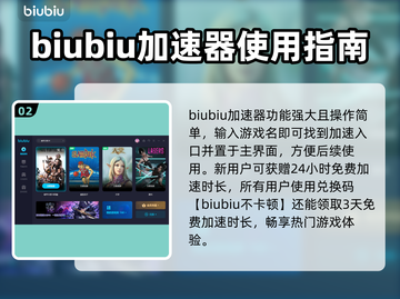 最终幻想14⚡加速器下载安装全攻略🔥截图3