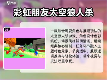 🔥2025最火狼人APPTOP榜🏆截图6