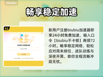 CS掉帧太卡？一招秒变丝滑！🔥截图3