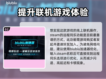 星界战士🔥多人联机组队秘籍，超简单❗截图3