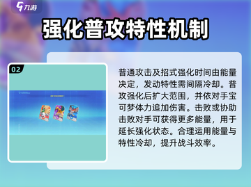 宝可梦大集结🔥苍响玩法技巧全揭秘！💥截图3