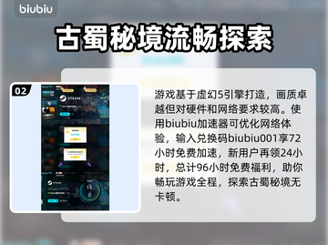 明末渊虚之羽🔥预购日期曝光！超值奖励等你拿🎁截图3