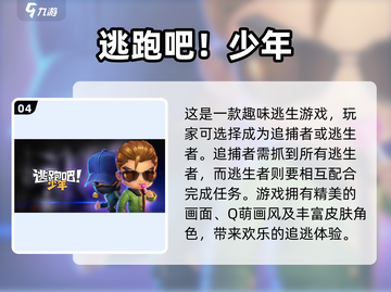 🔥单机游戏推荐｜热门中文版下载大全🎮截图5