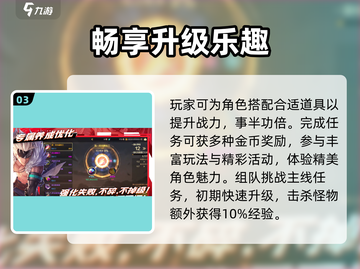 DNF手游一区名曝光🔥截图4