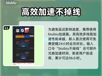 龙之信条2🔥不悦恶作剧获取方法全解密！截图4