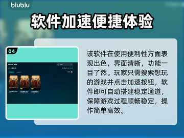 🔥Dota2下载太慢？用这个加速器秒变飞⚡截图5