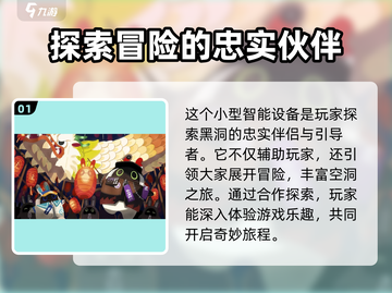 绝区零🔥：邦布作用全解析，玩家必看！截图2