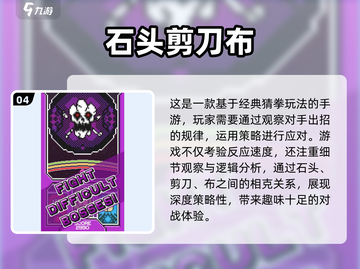 🔥2025最FUN小游戏推荐，休闲手游党冲！🎮截图5
