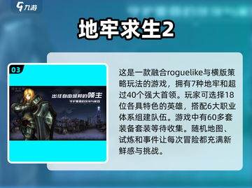 🔥2025必玩经典手游'RPG打怪升级'🔥截图4