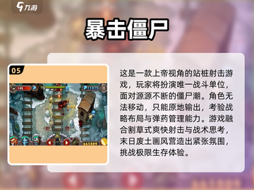 🔥2025生存放置手游TOP榜！🎮截图6