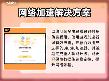 🎮泰拉瑞亚进不去？秒进技巧大公开！截图3