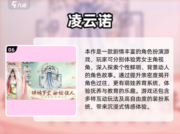 💄古风换装游戏大合集！2025最耐玩的都在这✨截图7