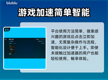 潜渊症闪退？这样解决立马流畅🔥🎮截图4