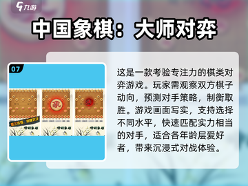 提升孩子专注力✨10个趣味游戏大公开🎉截图8