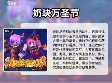 2024最新儿童游戏🔥三个人玩超有趣！截图6