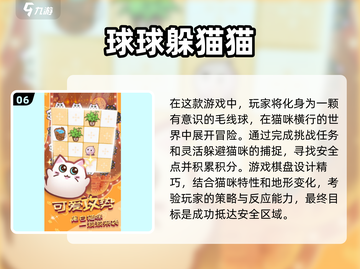 2024必玩🔥超简单又互动性强的小游戏合集！🎮截图7