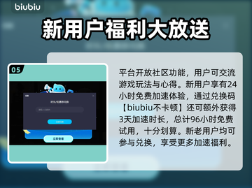 心灵杀手2闪退？加速器来救场！💥🚀截图6
